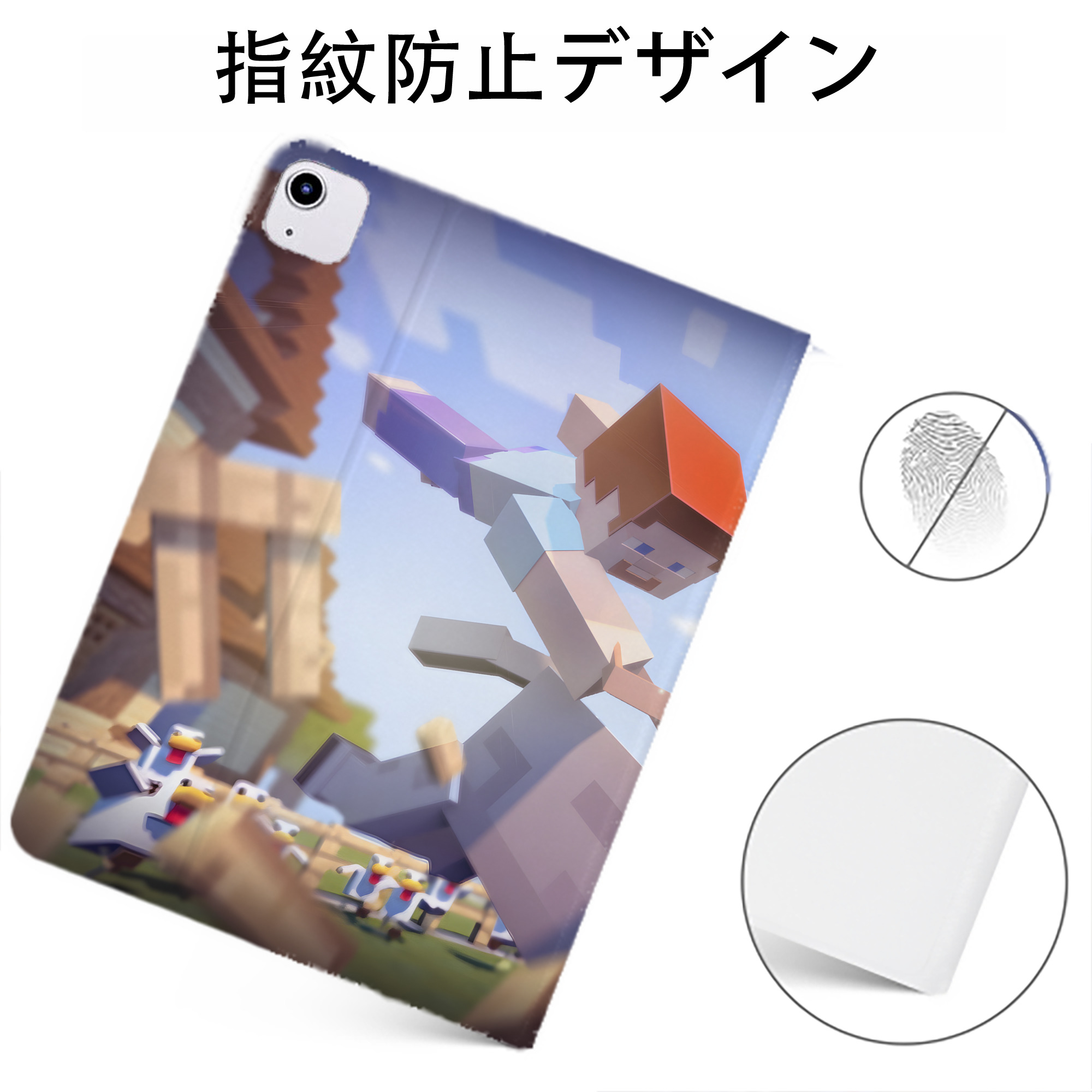 （画像用） マインクラフト ブロックの世界 Minecraft MC Block world IPadケース ペンホルダー付き ブックスタイルデザイン